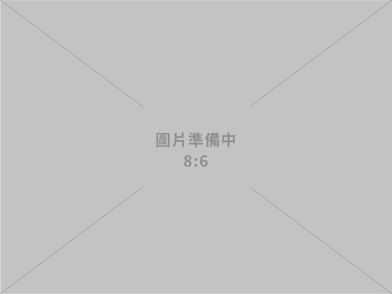 三王興業股份有限公司